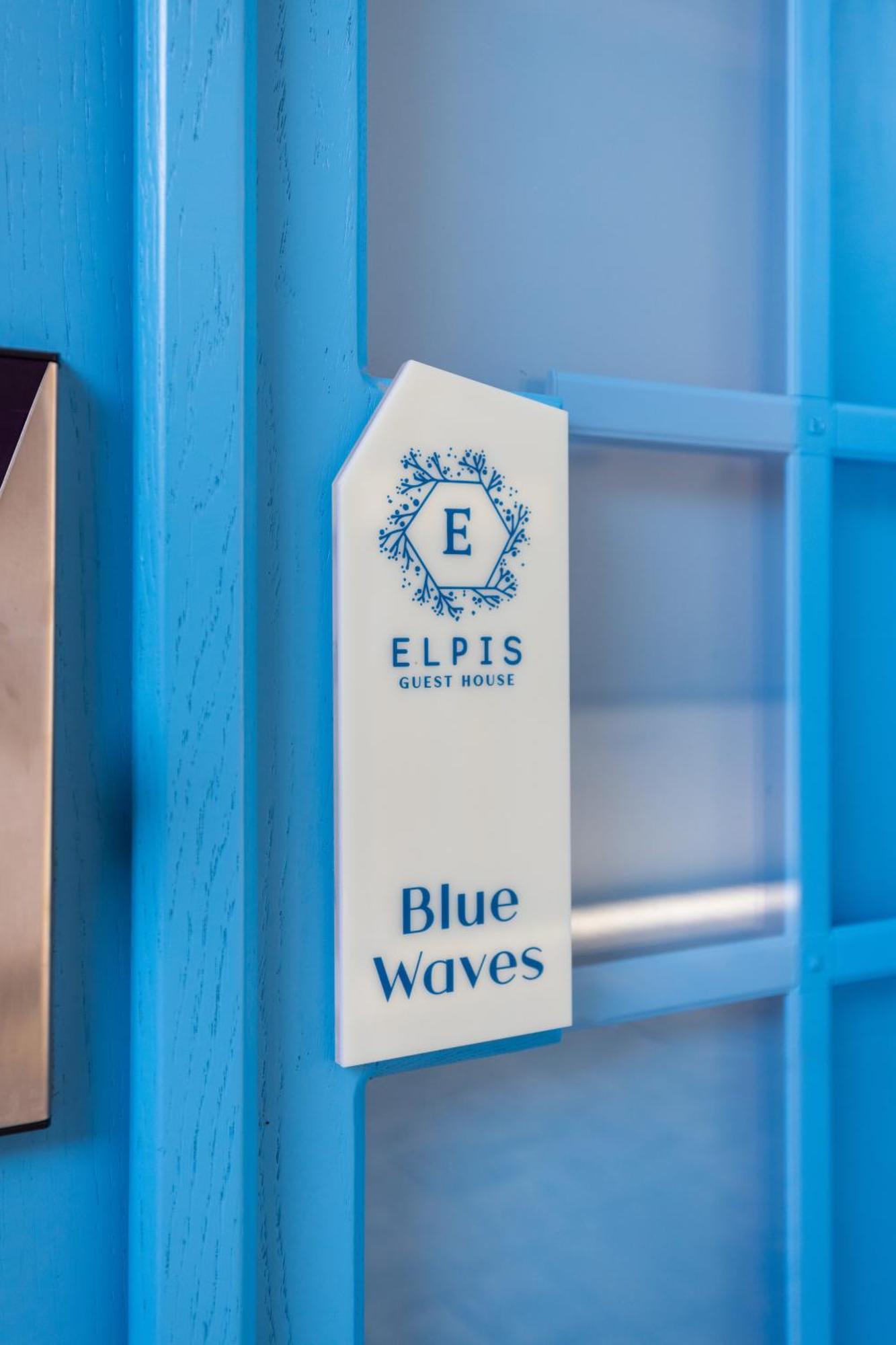 Elpis Guest House 希马拉 外观 照片