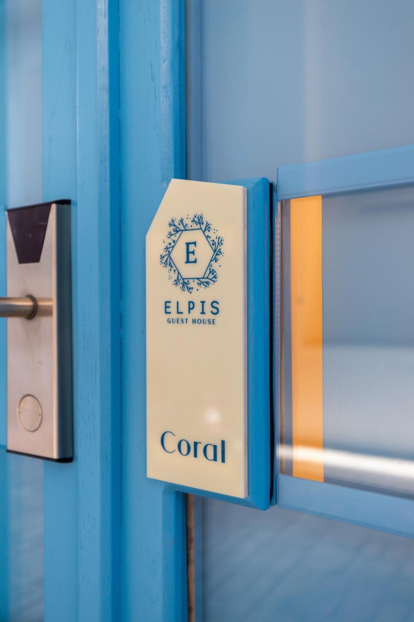 Elpis Guest House 希马拉 外观 照片